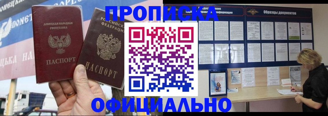 регистрация для школы в Чаплыгине