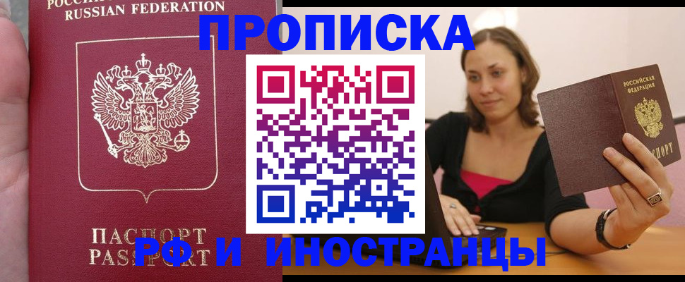 регистрация для школы в Чаплыгине